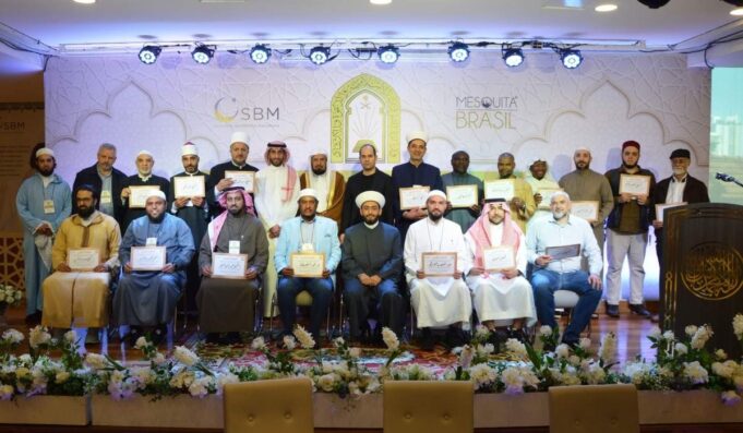 CDIAL participa de curso promovido pelo Ministério de Assuntos Islâmicos da Arábia Saudita na Mesquita Brasil Ministério de Assuntos Islâmicos da Arábia Saudita