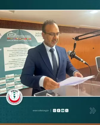 www cdial org lisboa 2025 16