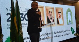 Ministério de Assuntos Islâmicos do Reino da Arábia Saudita Realiza o Concurso do Alcorão Sagrado e Hadith na República do Brasil – 2025