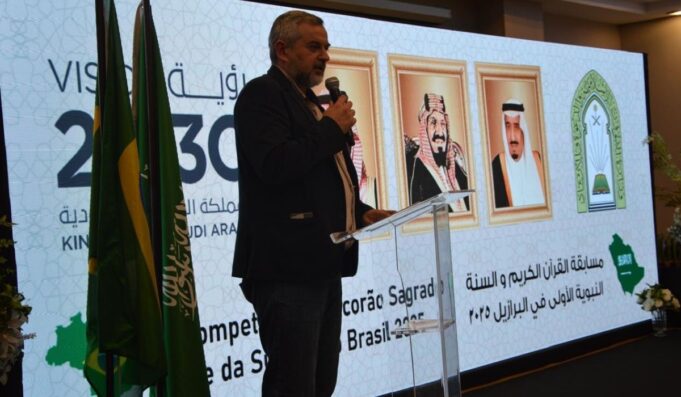 Ministério de Assuntos Islâmicos do Reino da Arábia Saudita Realiza o Concurso do Alcorão Sagrado e Hadith na República do Brasil – 2025