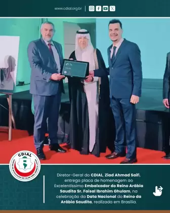 cdial.org .br IMG embaiaxada saudita 2025 1