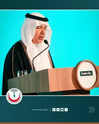 cdial.org .br IMG embaiaxada saudita 2025 5
