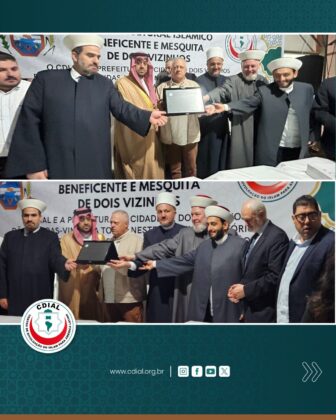 www.cidial.org mesquita dois vizinhos 2025 2