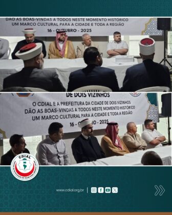 www.cidial.org mesquita dois vizinhos 2025 1