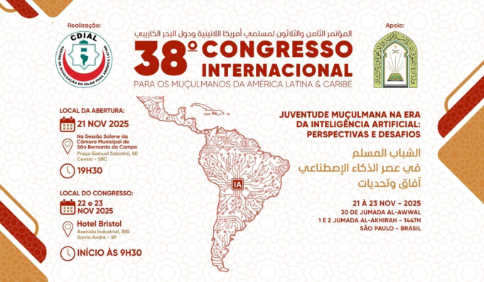 38° Congresso Internacional para os Muçulmanos da América Latina e Caribe – 2025 38° Congresso Internacional para os Muçulmanos da América Latina e Caribe