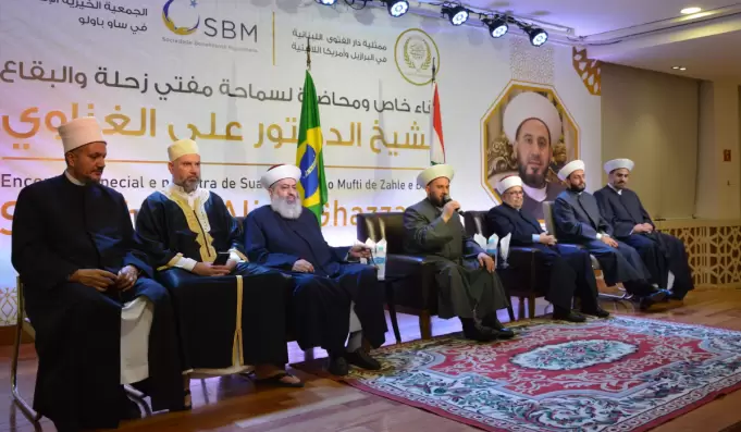 Autoridades religiosas participam de encontro especial na Mesquita Brasil durante visita do Mufti de Zahle e Bekaa Mufti de Zahle e Bekaa, Sheikh Dr. Ali Al-Ghazawi