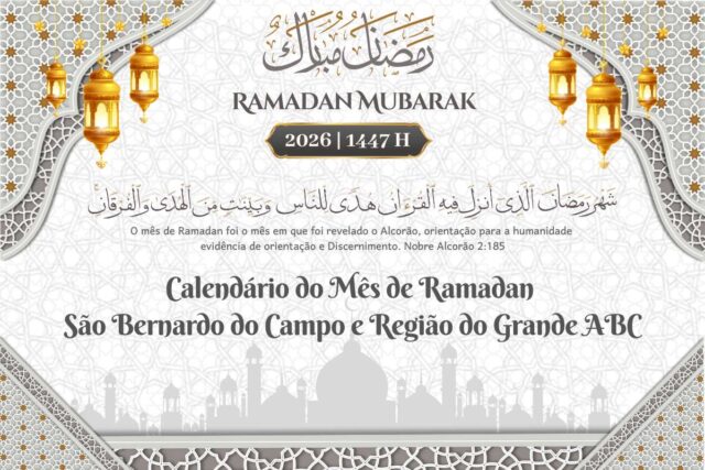 www.cdial.org.br_capa_ramadan_2026