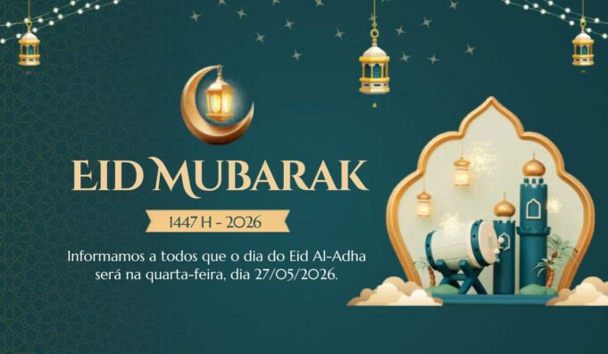 FELIZ EID ADHA 2026/1447