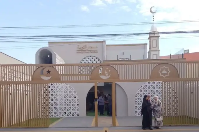 Inauguração da Mesquita Al Taubah, primeira mesquita de Goiânia Mesquita Al Taubah